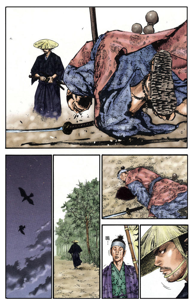 Lãng Khách Chap 108 - Next Chap 109