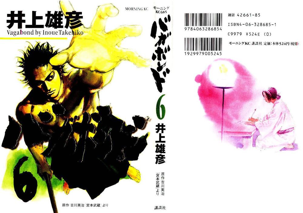 Lãng Khách Chap 50 - Next Chap 51