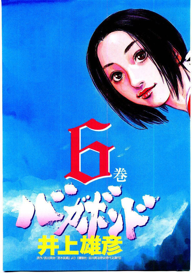 Lãng Khách Chap 50 - Next Chap 51