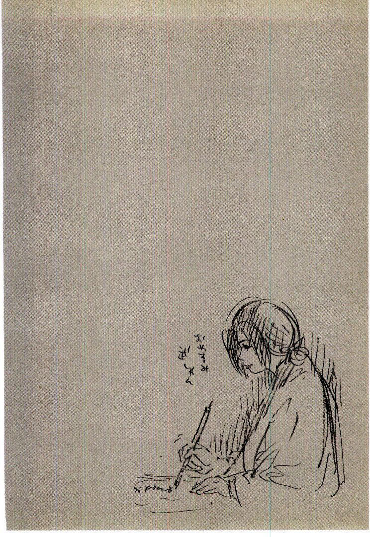 Lãng Khách Chap 51 - Next Chap 52
