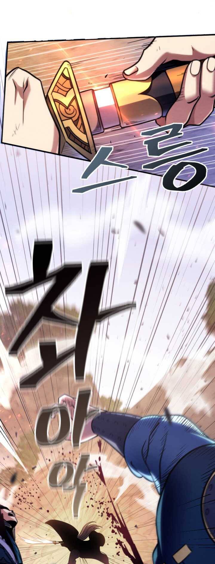 Lãng Nhân Bất Tử Chap 1 - Next Chap 2