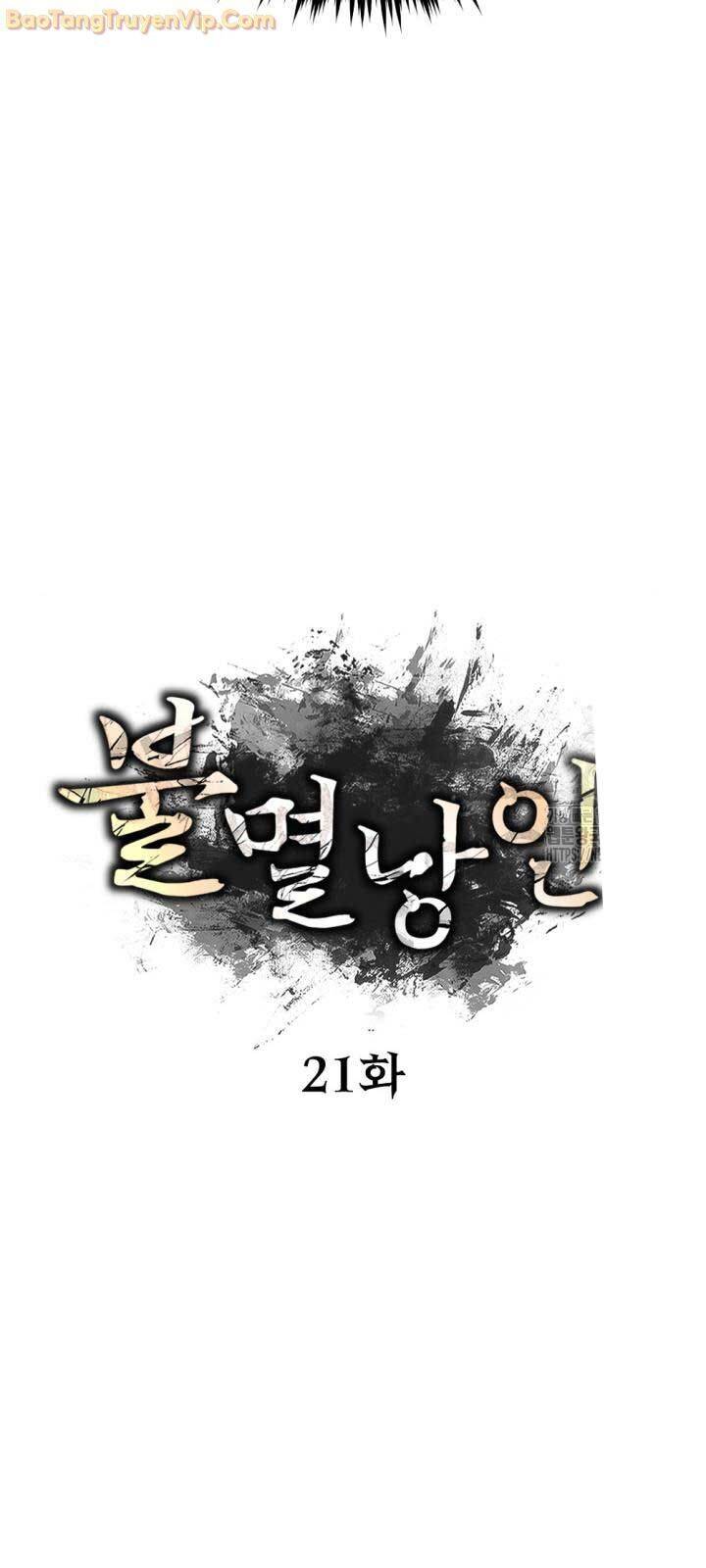 Lãng Nhân Bất Tử Chap 22 - Next Chap 23