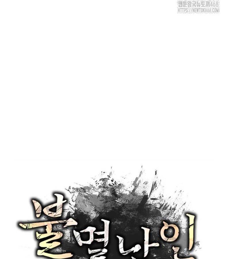 Lãng Nhân Bất Tử Chap 24 - Next Chap 25