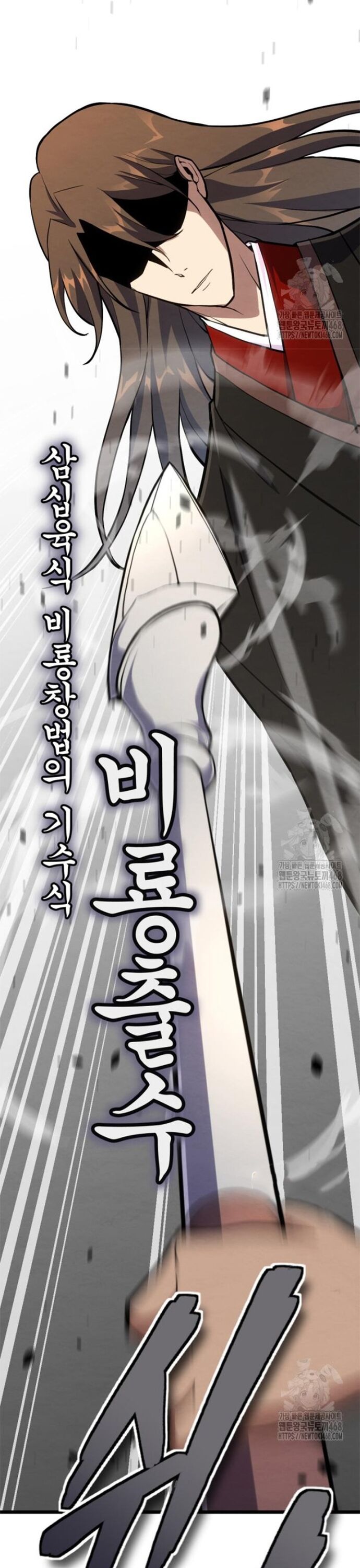 Lãng Nhân Bất Tử Chap 33 - Next Chap 34