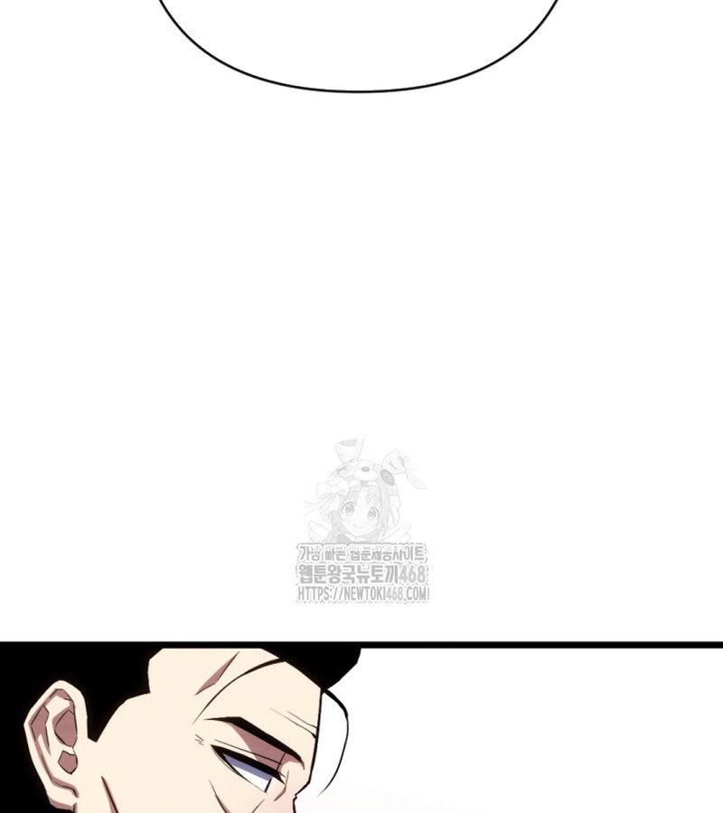 Lãng Nhân Bất Tử Chap 37 - Next Chap 38