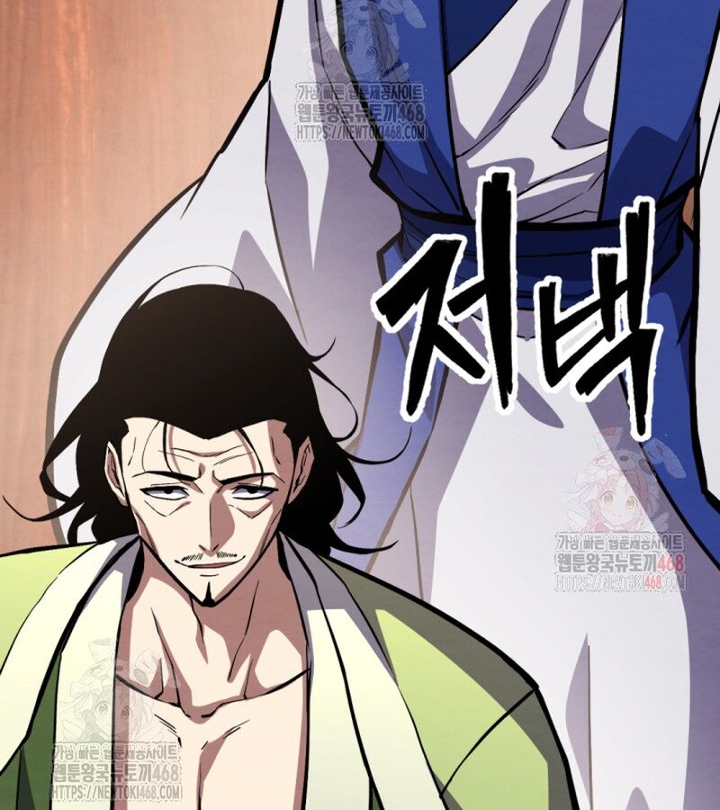 Lãng Nhân Bất Tử Chap 37 - Next Chap 38