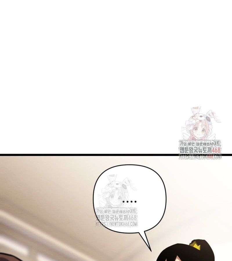 Lãng Nhân Bất Tử Chap 37 - Next Chap 38