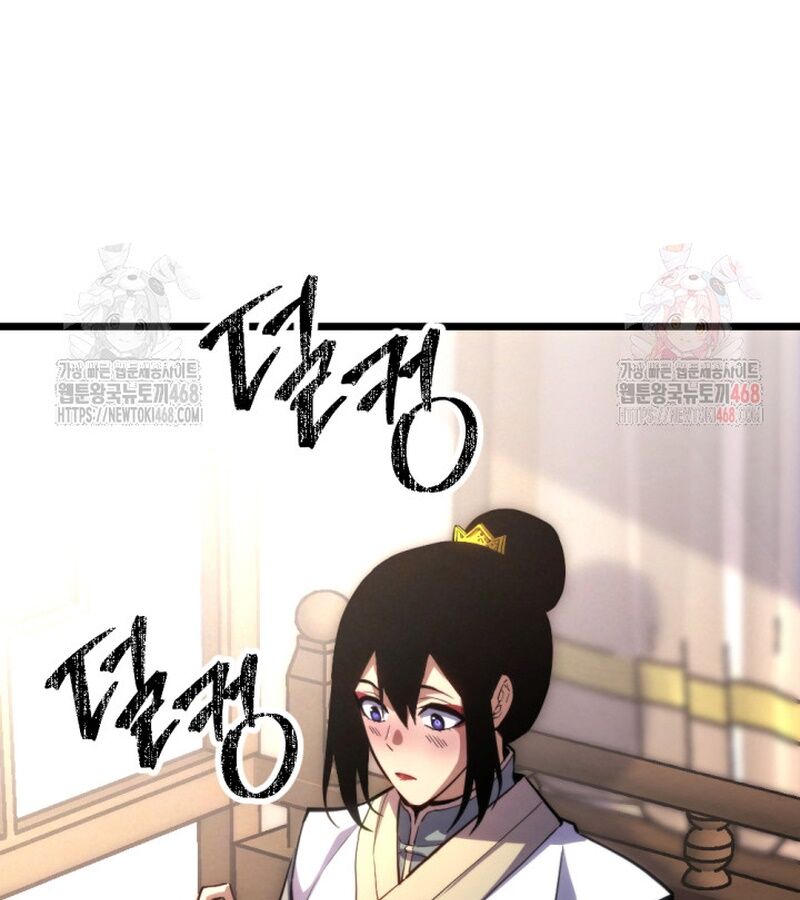 Lãng Nhân Bất Tử Chap 37 - Next Chap 38