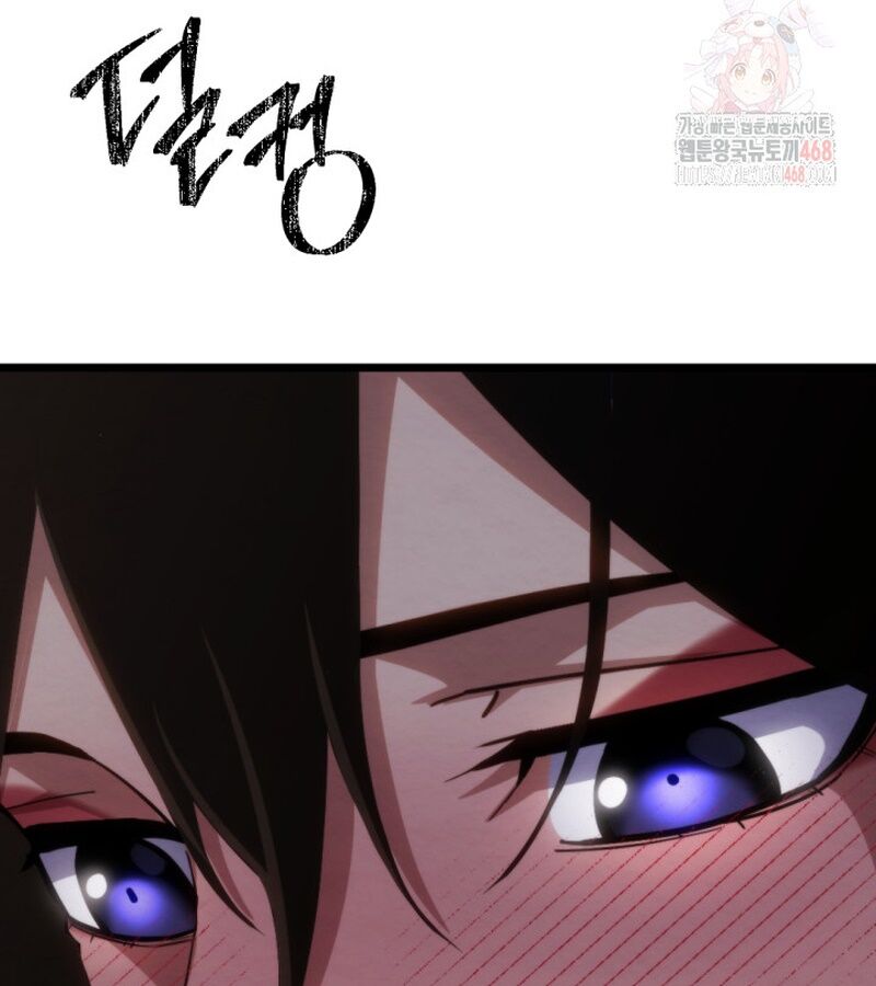 Lãng Nhân Bất Tử Chap 37 - Next Chap 38