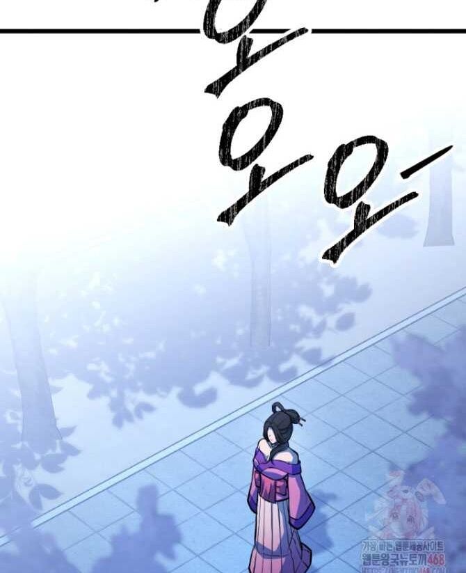 Lãng Nhân Bất Tử Chap 38 - Next Chap 39