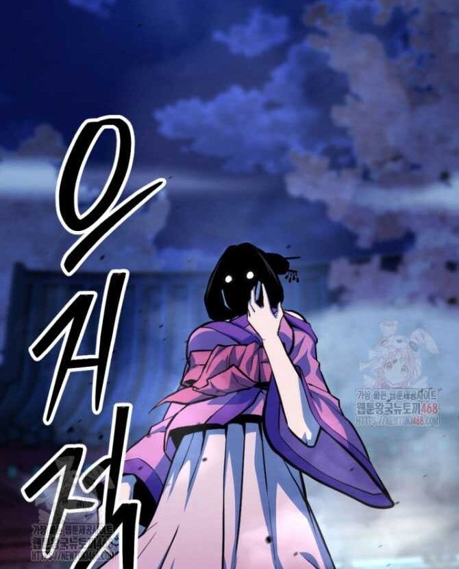 Lãng Nhân Bất Tử Chap 38 - Next Chap 39