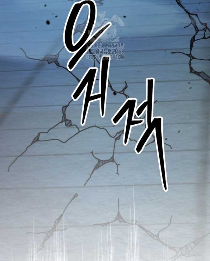 Lãng Nhân Bất Tử Chap 38 - Next Chap 39