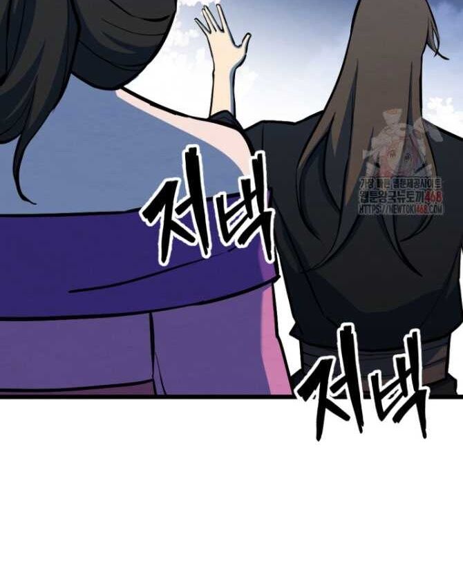 Lãng Nhân Bất Tử Chap 38 - Next Chap 39