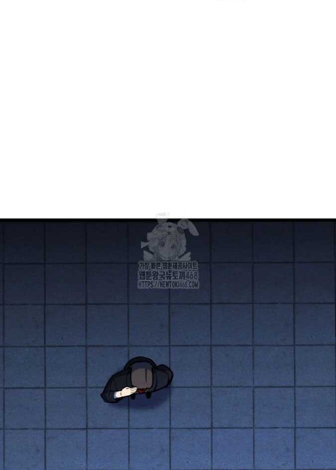 Lãng Nhân Bất Tử Chap 38 - Next Chap 39