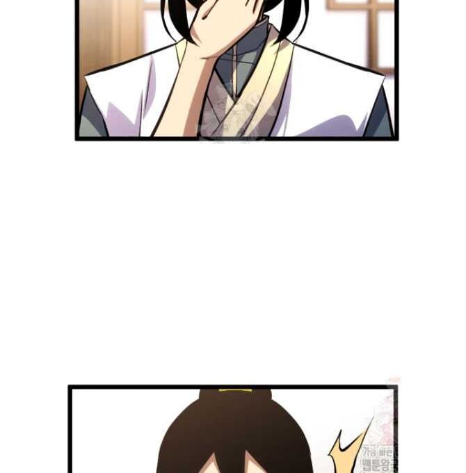 Lãng Nhân Bất Tử Chap 38 - Next Chap 39