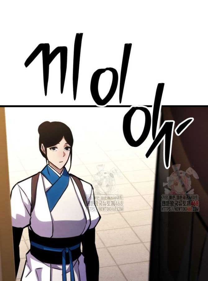 Lãng Nhân Bất Tử Chap 38 - Next Chap 39
