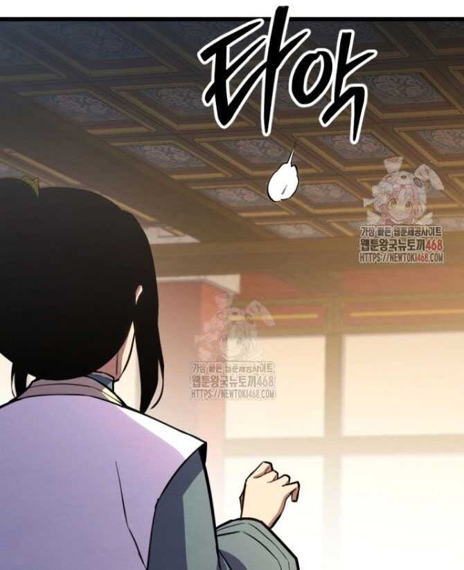 Lãng Nhân Bất Tử Chap 38 - Next Chap 39