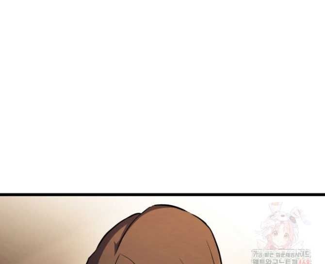 Lãng Nhân Bất Tử Chap 38 - Next Chap 39