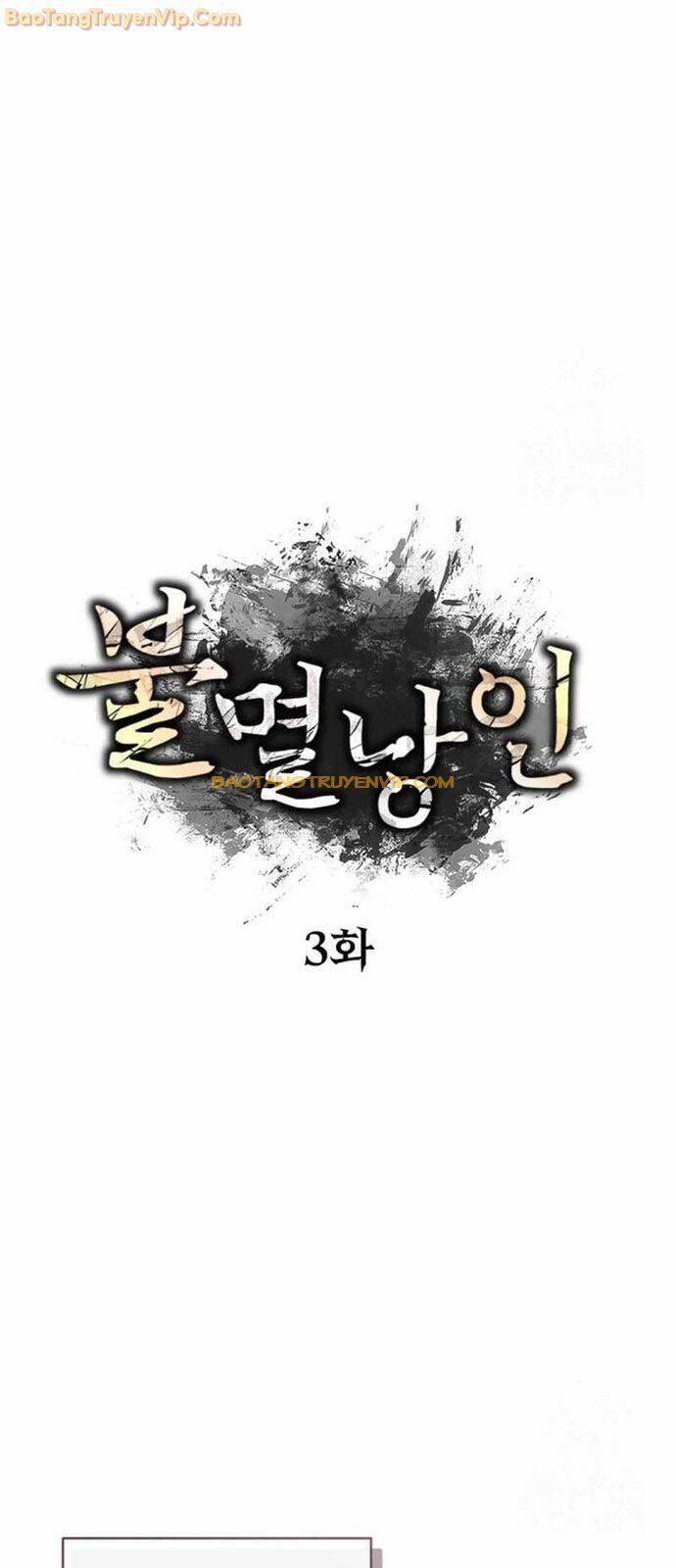 Lãng Nhân Bất Tử Chap 4 - Next Chap 5