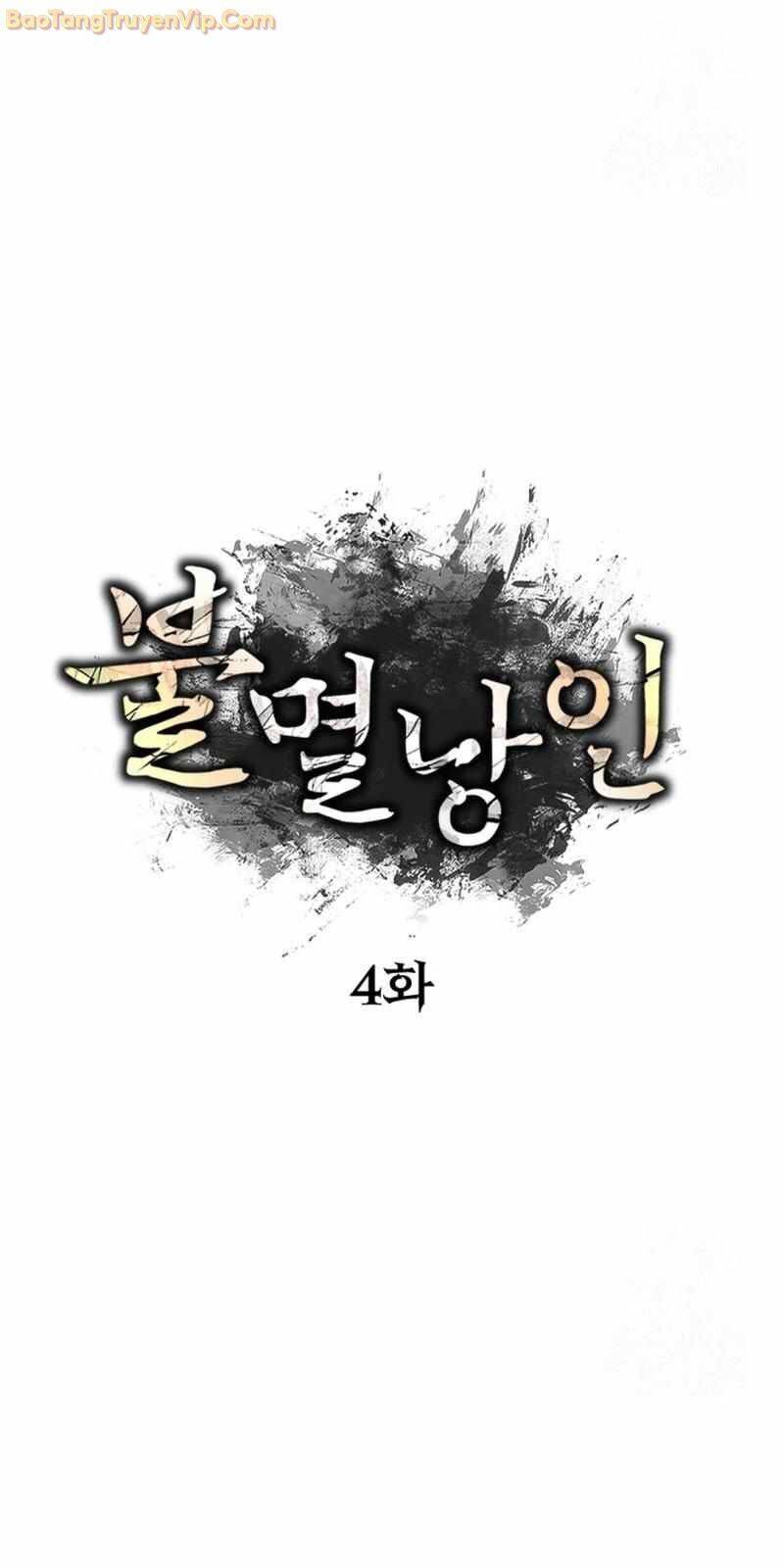 Lãng Nhân Bất Tử Chap 5 - Next Chap 6