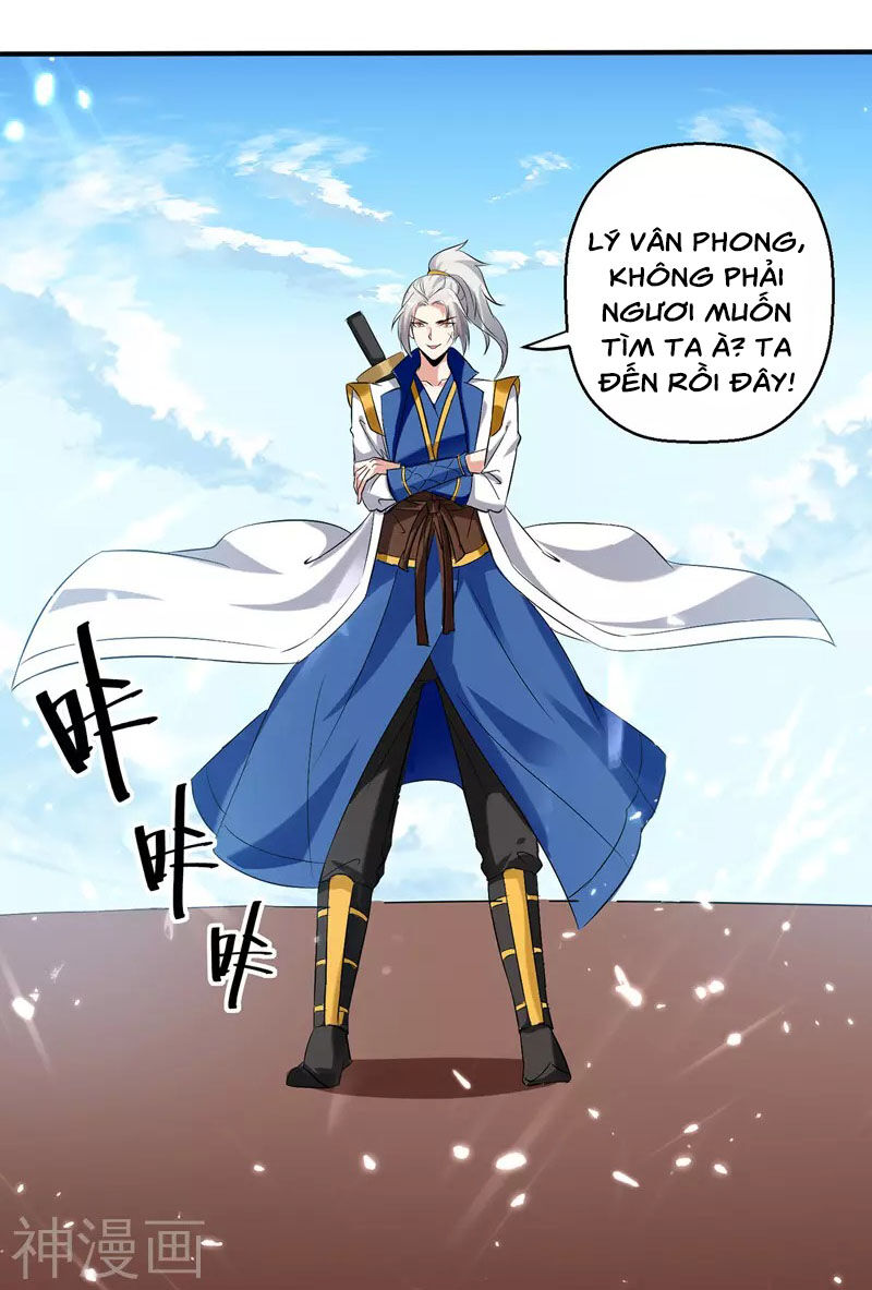 Lăng Thiên Thần Đế Chap 129 - Next Chap 130