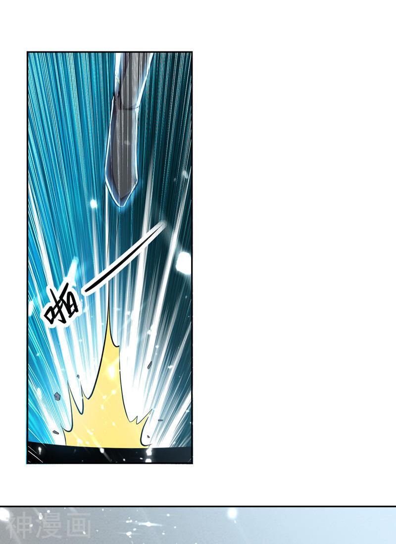 Lăng Thiên Thần Đế Chap 131 - Next Chap 132