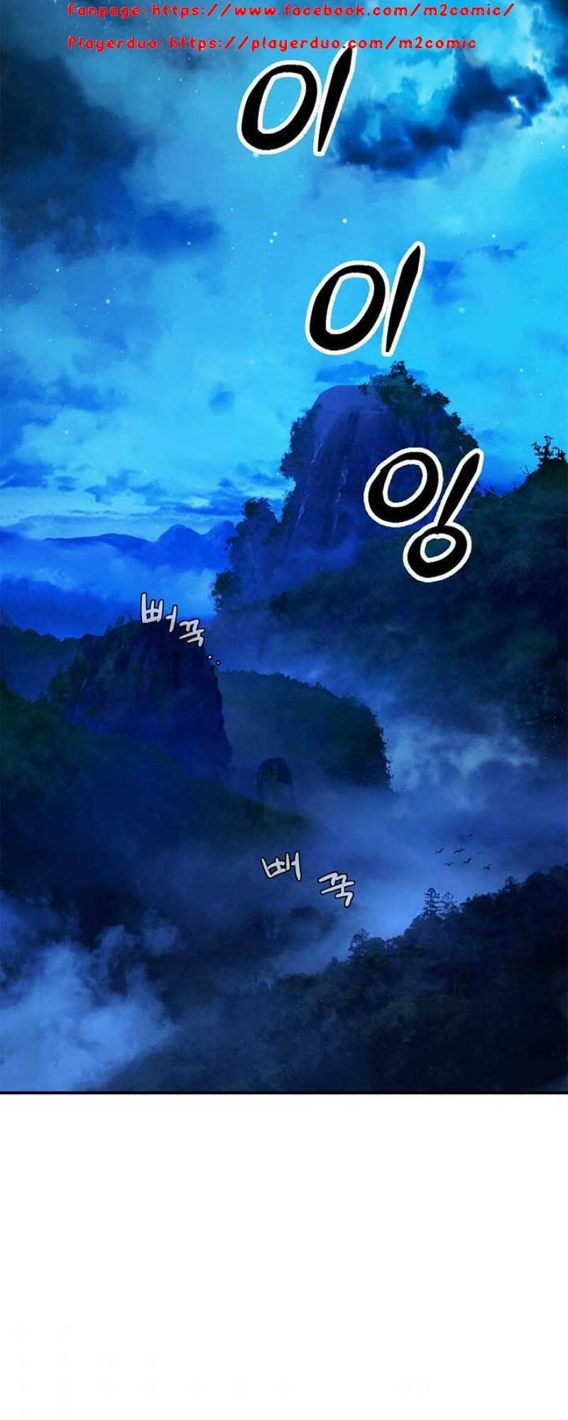 Lãng Tiên Kỳ Đàm Chap 1 - Next Chap 2