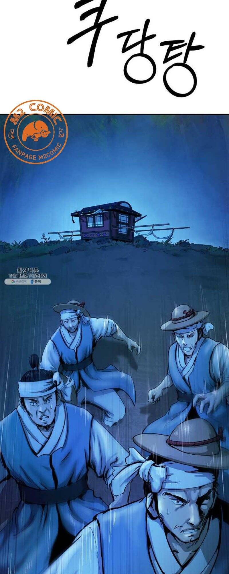 Lãng Tiên Kỳ Đàm Chap 1 - Next Chap 2