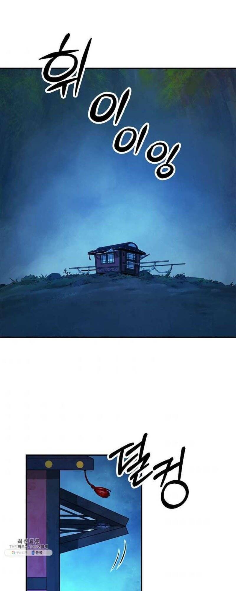 Lãng Tiên Kỳ Đàm Chap 1 - Next Chap 2