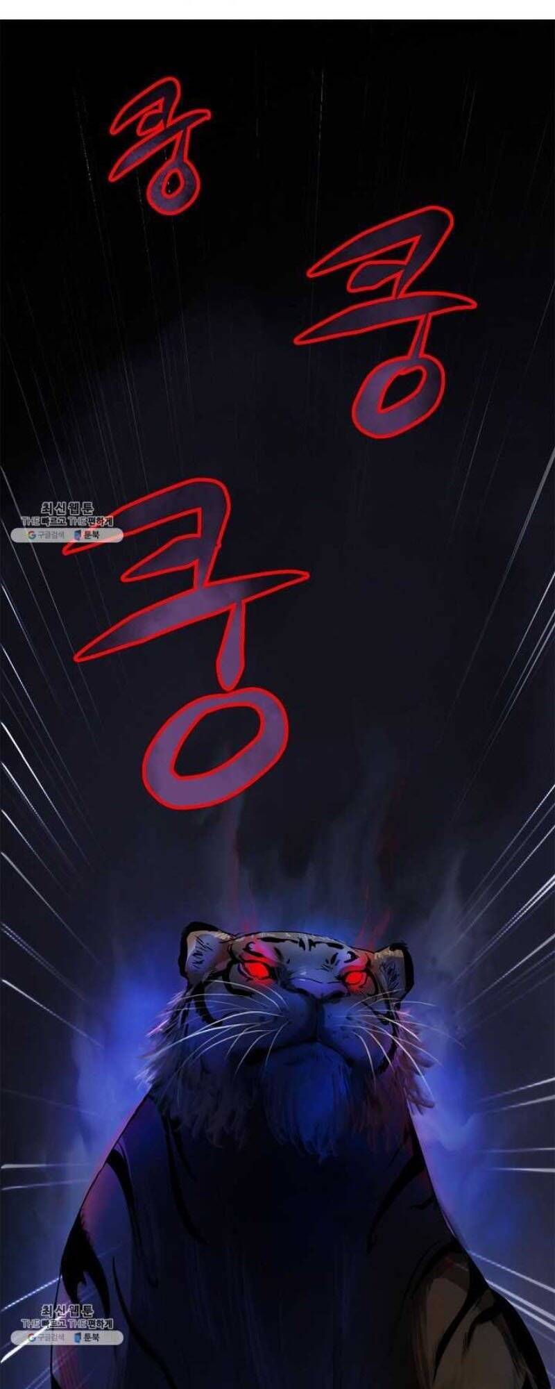 Lãng Tiên Kỳ Đàm Chap 1 - Next Chap 2