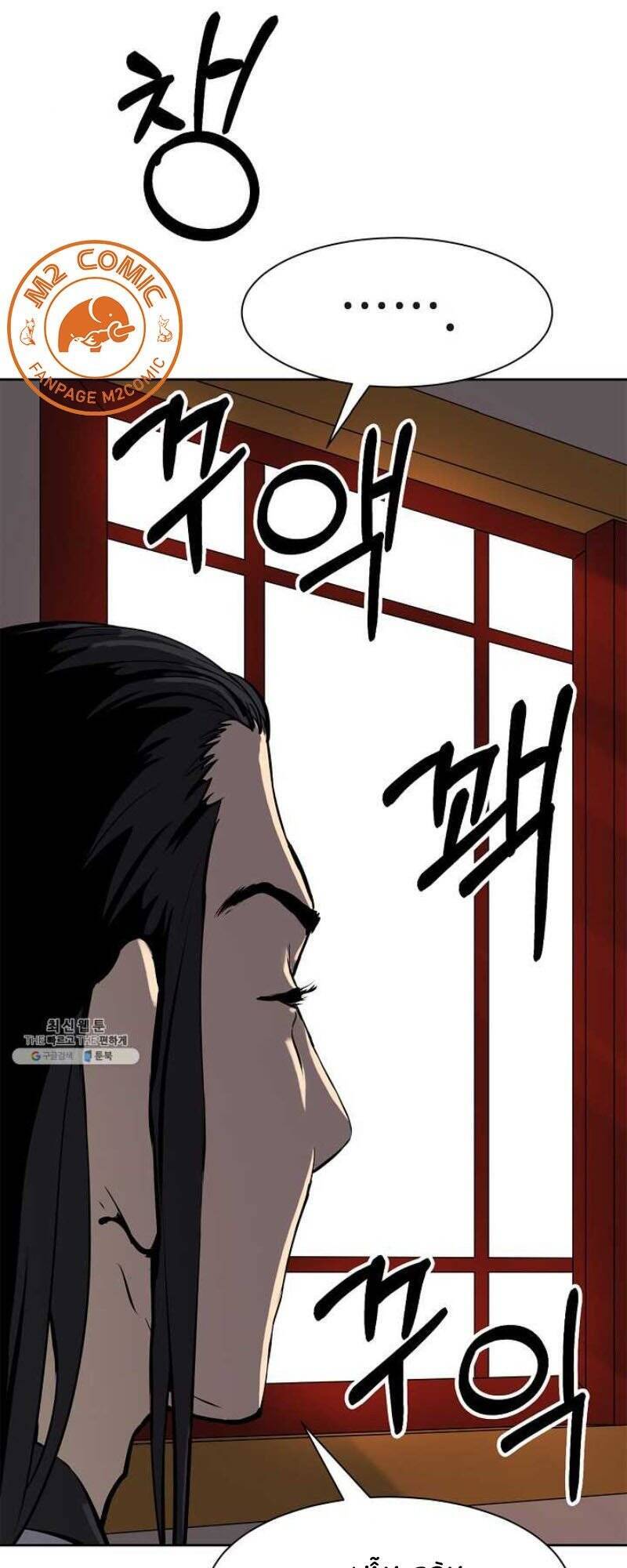 Lãng Tiên Kỳ Đàm Chap 10 - Next Chap 11
