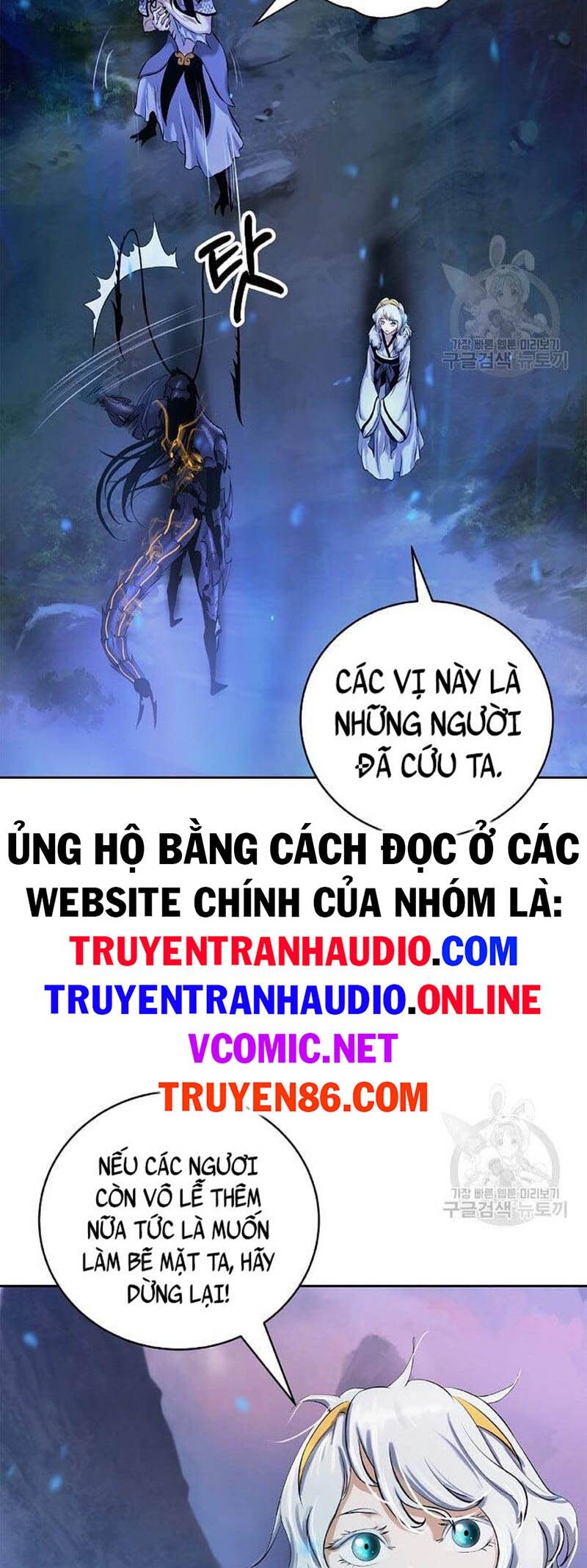 Lãng Tiên Kỳ Đàm Chap 100 - Next Chap 101