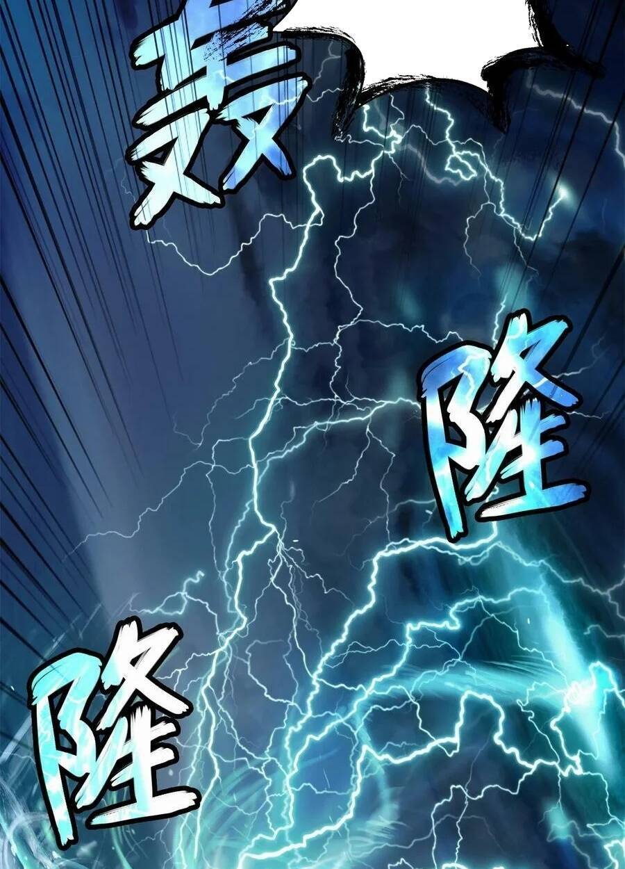 Lãng Tiên Kỳ Đàm Chap 106 - Next Chap 107