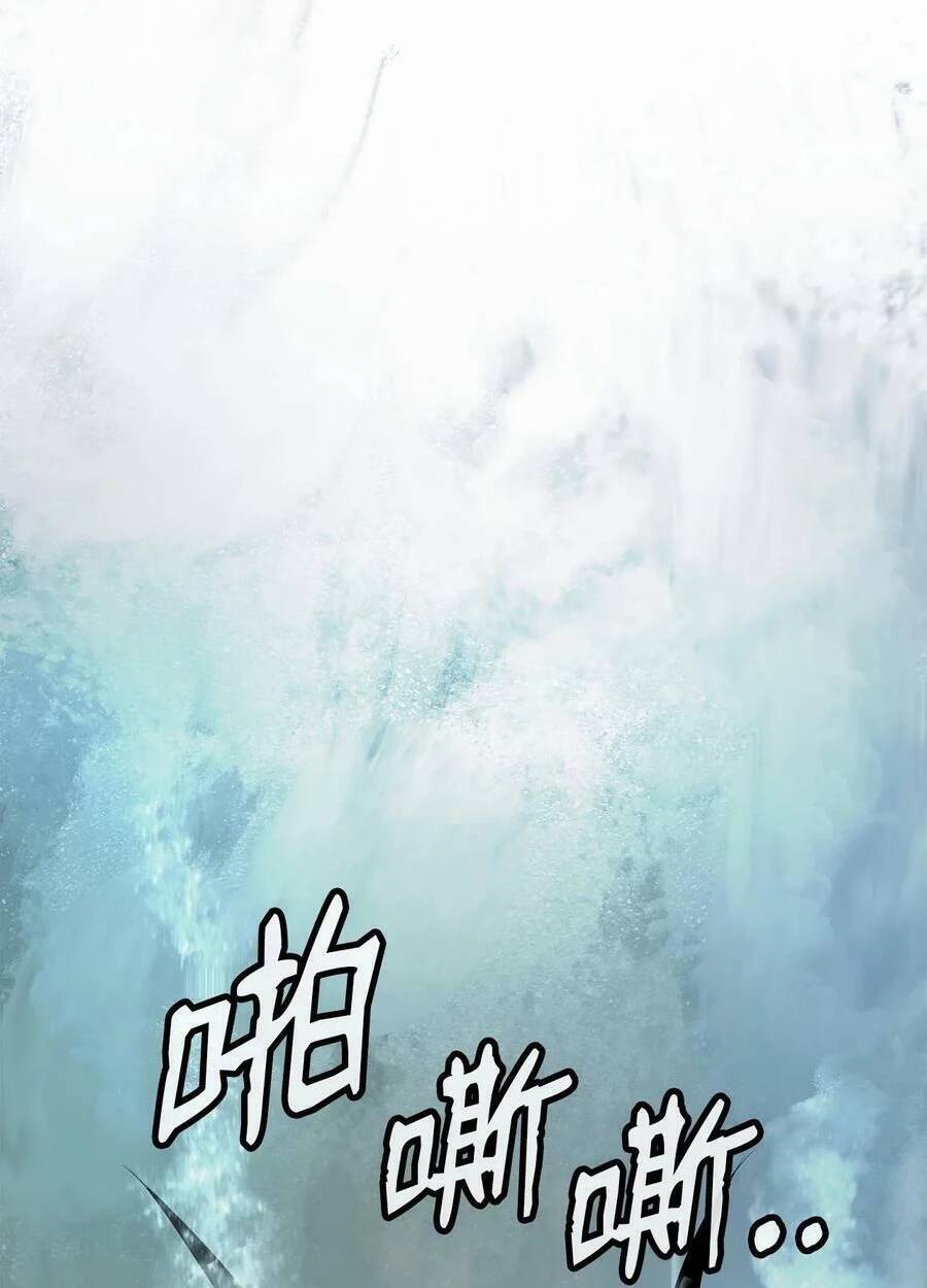 Lãng Tiên Kỳ Đàm Chap 106 - Next Chap 107