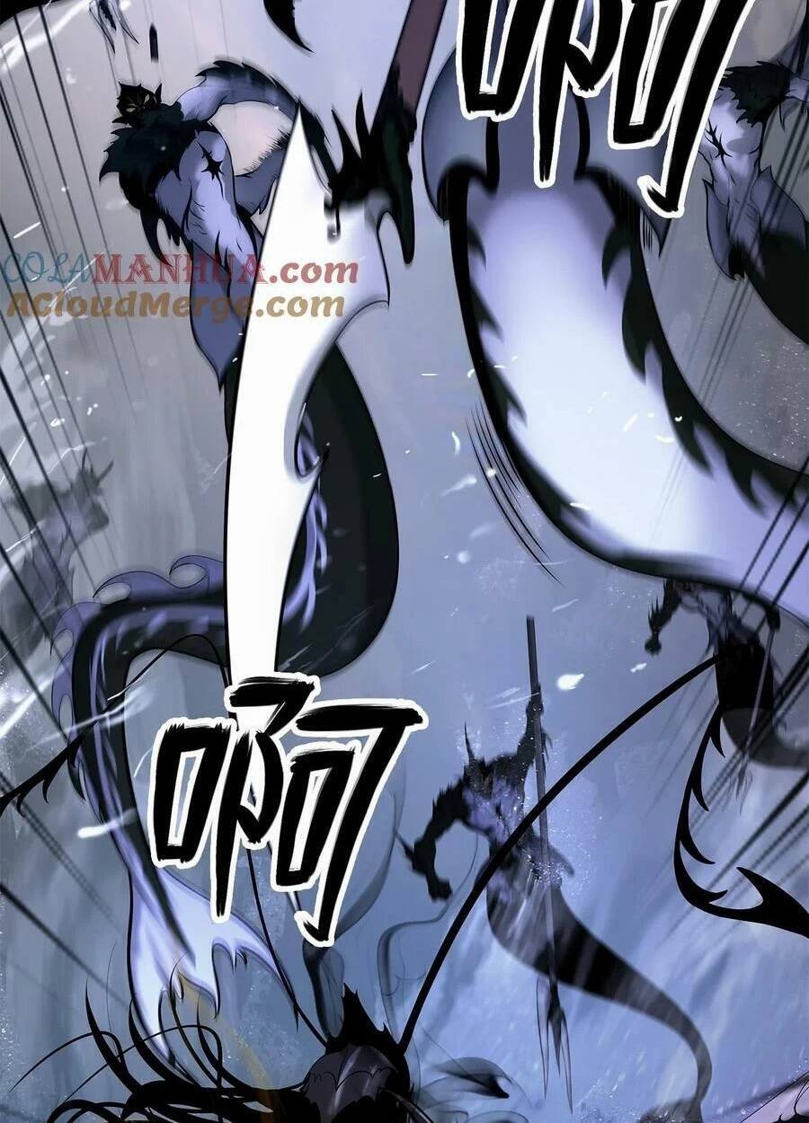 Lãng Tiên Kỳ Đàm Chap 106 - Next Chap 107