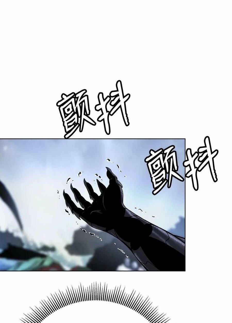 Lãng Tiên Kỳ Đàm Chap 106 - Next Chap 107