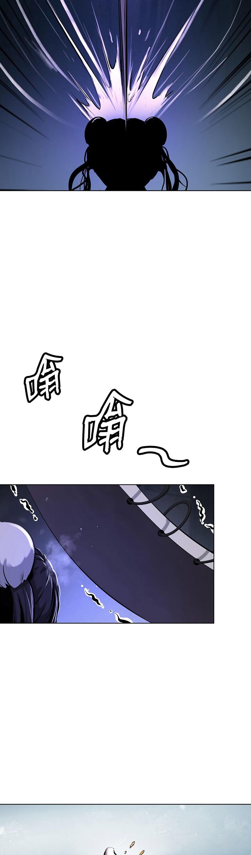 Lãng Tiên Kỳ Đàm Chap 108 - Next Chap 109