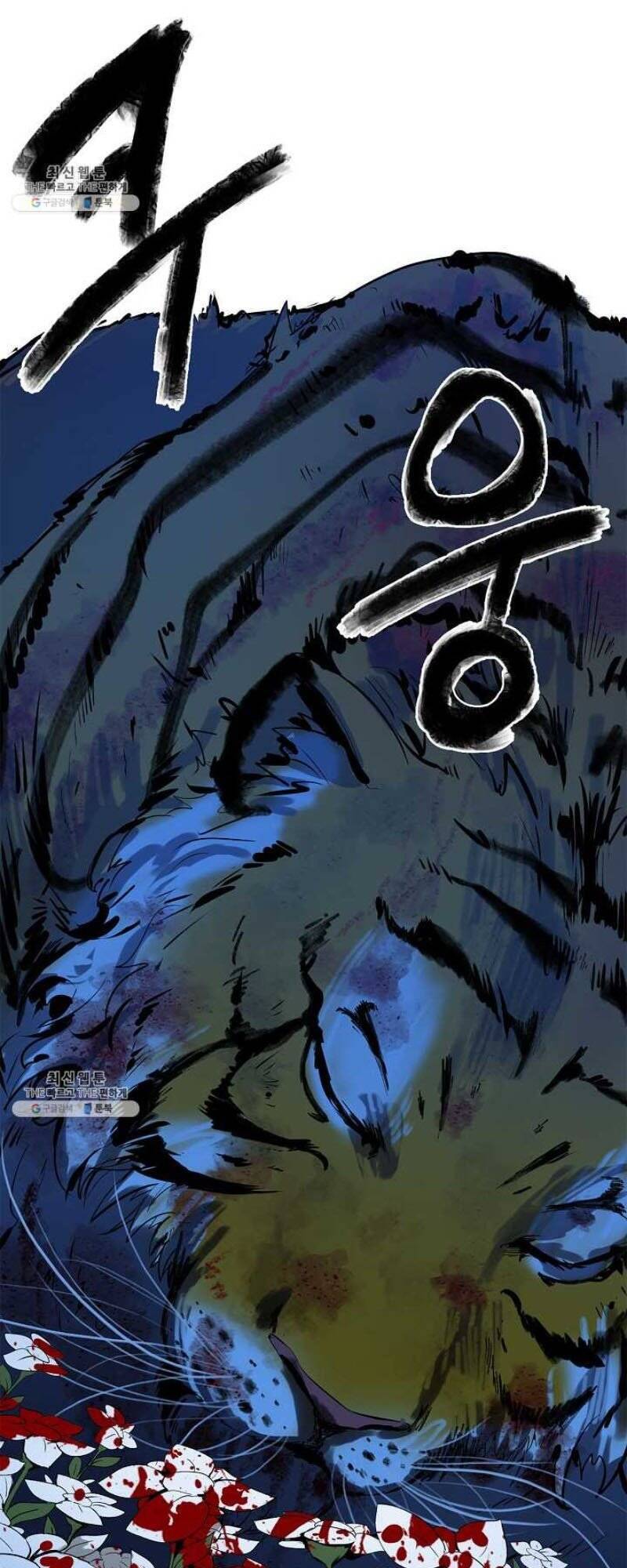 Lãng Tiên Kỳ Đàm Chap 11 - Next Chap 12
