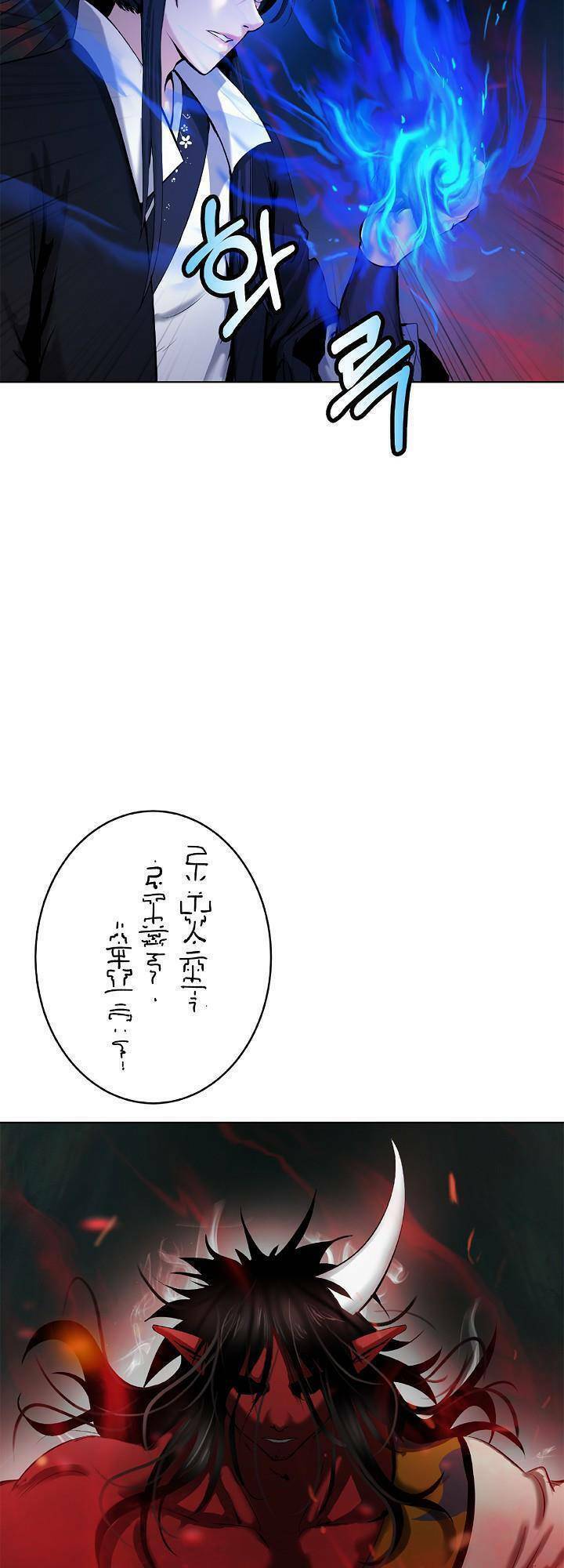 Lãng Tiên Kỳ Đàm Chap 121 - Next Chap 122