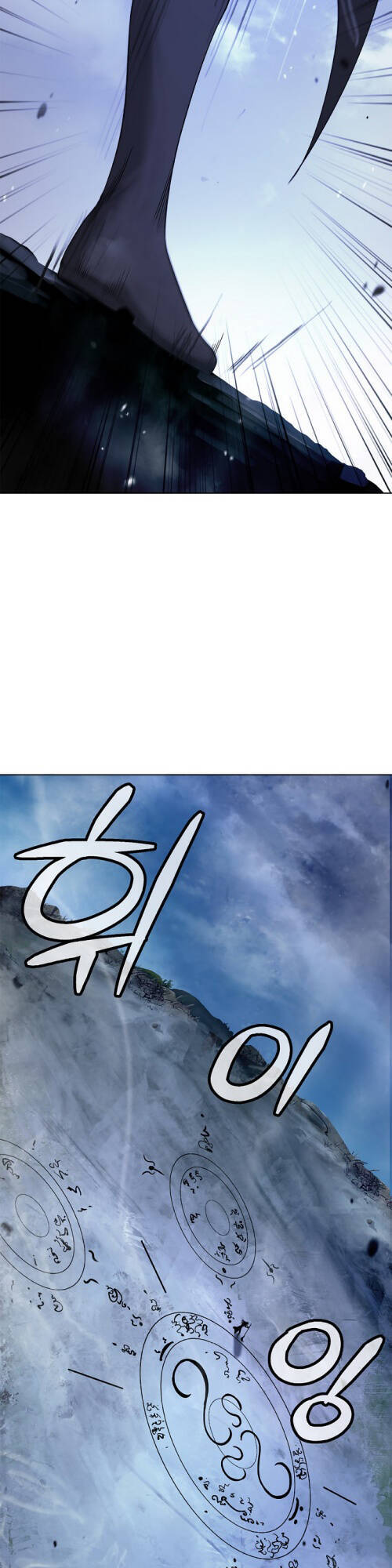 Lãng Tiên Kỳ Đàm Chap 122 - Next Chap 123