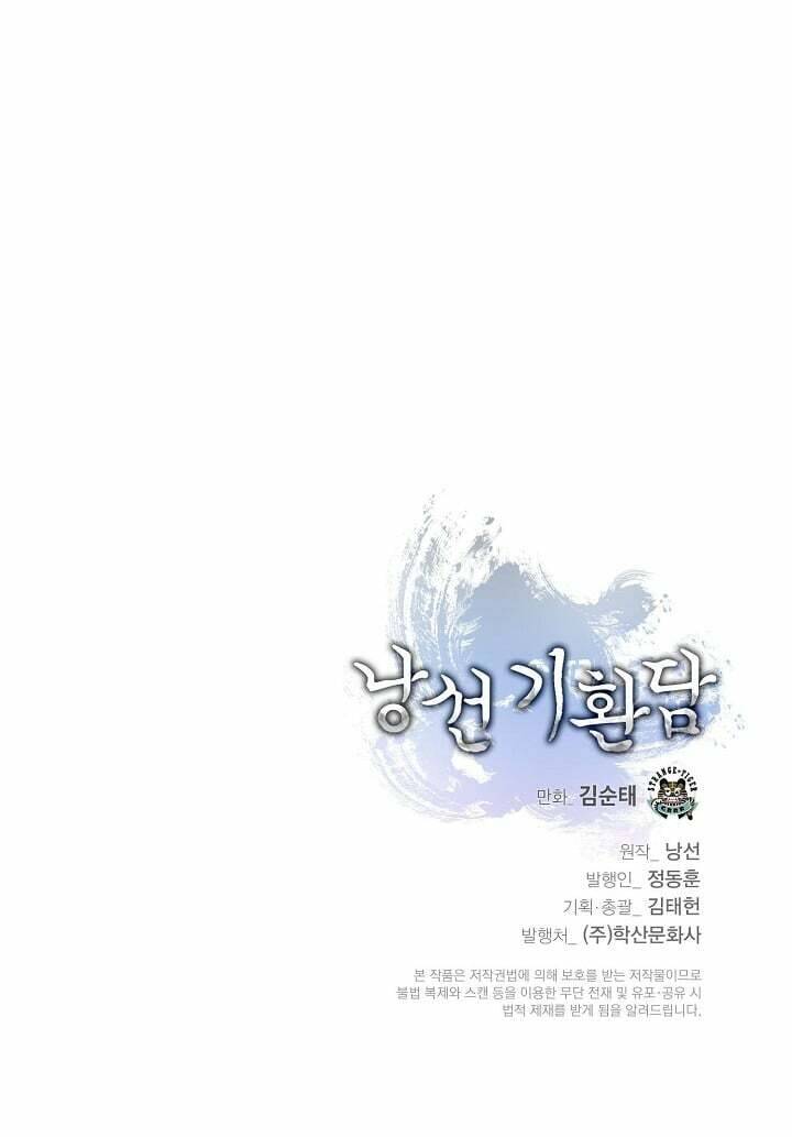Lãng Tiên Kỳ Đàm Chap 129 - Next Chap 130