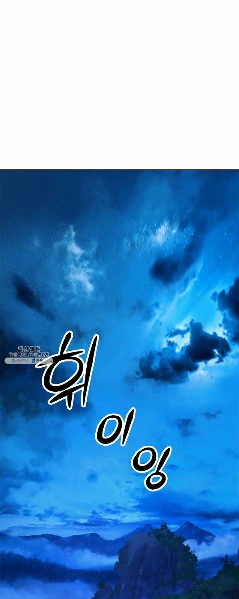 Lãng Tiên Kỳ Đàm Chap 13 - Next Chap 14