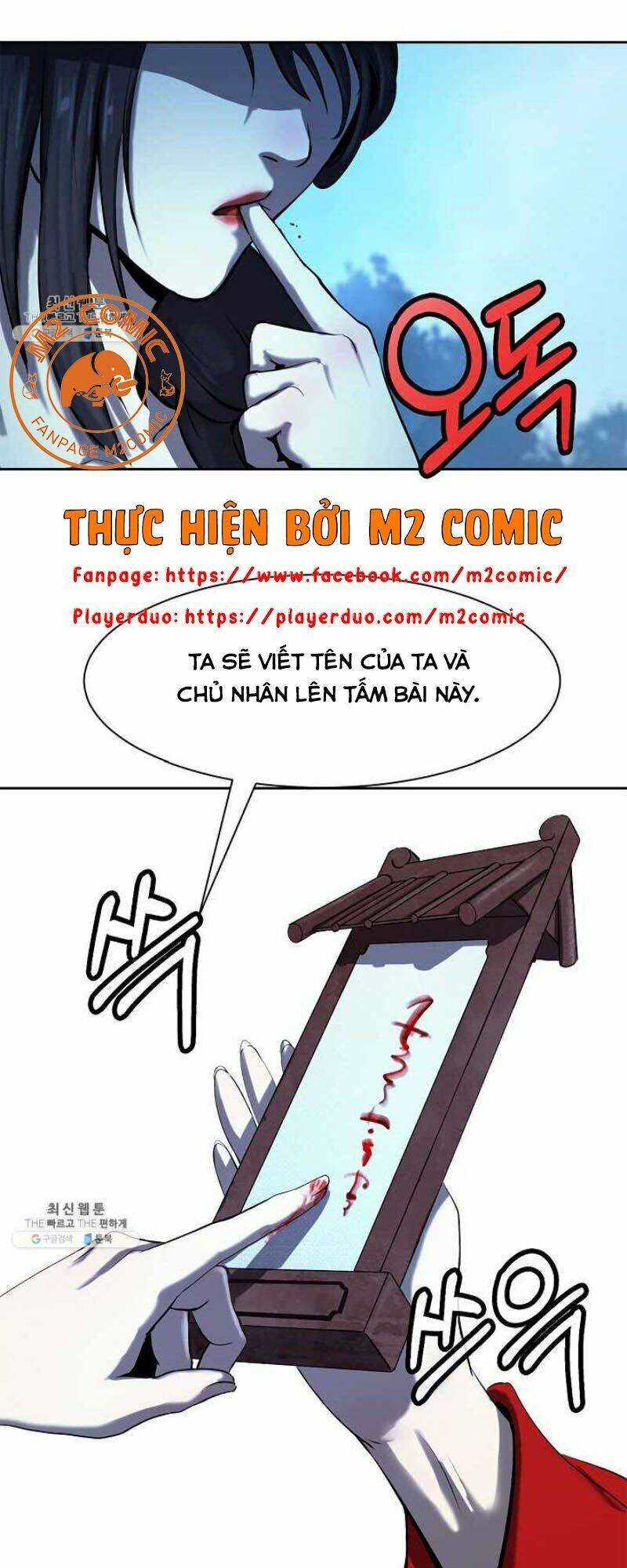 Lãng Tiên Kỳ Đàm Chap 13 - Next Chap 14
