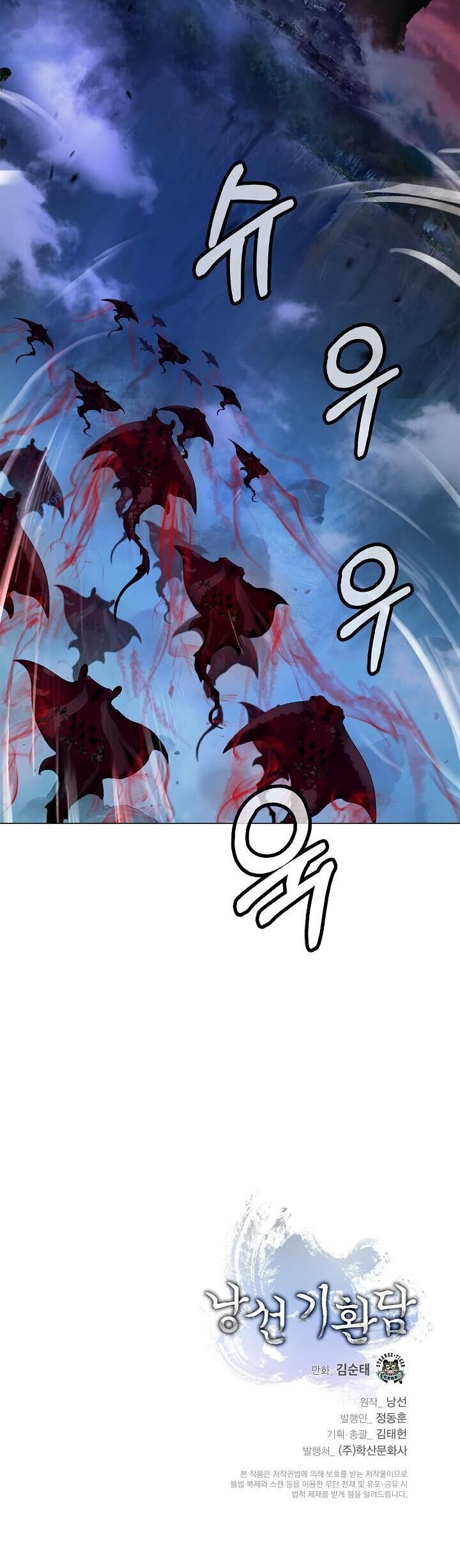 Lãng Tiên Kỳ Đàm Chap 132 - Next Chap 133