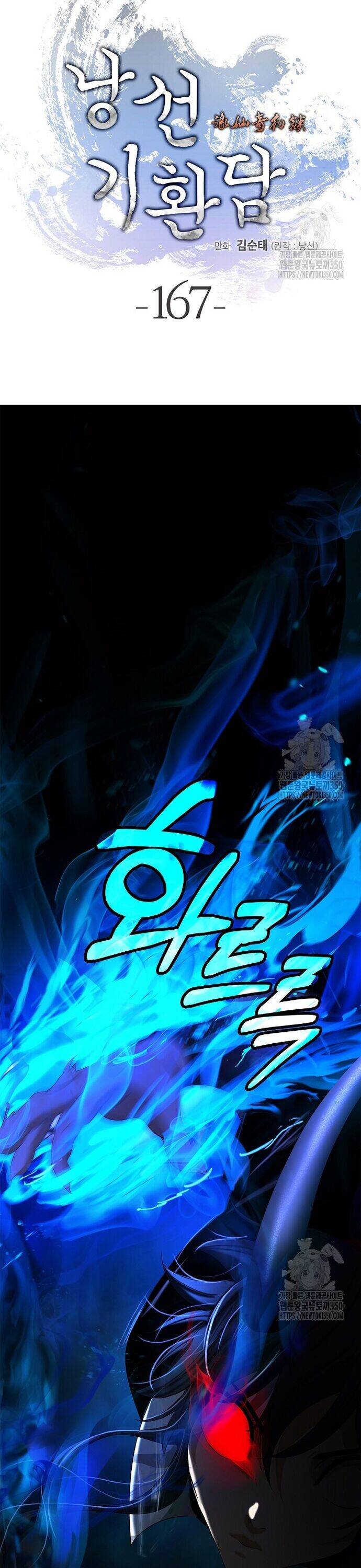 Lãng Tiên Kỳ Đàm Chap 167 - Next Chap 168