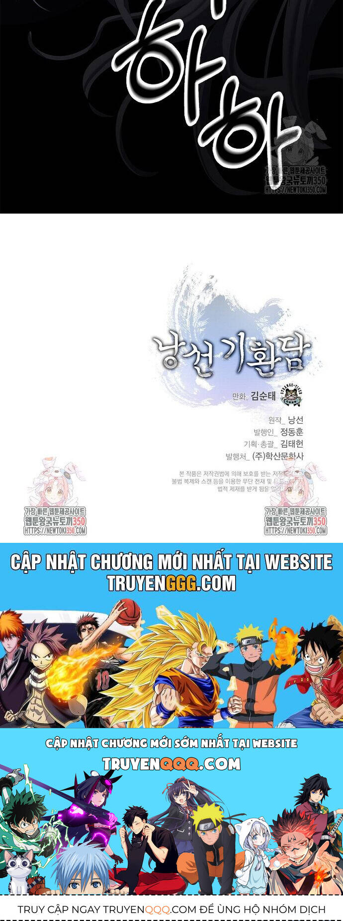 Lãng Tiên Kỳ Đàm Chap 167 - Next Chap 168