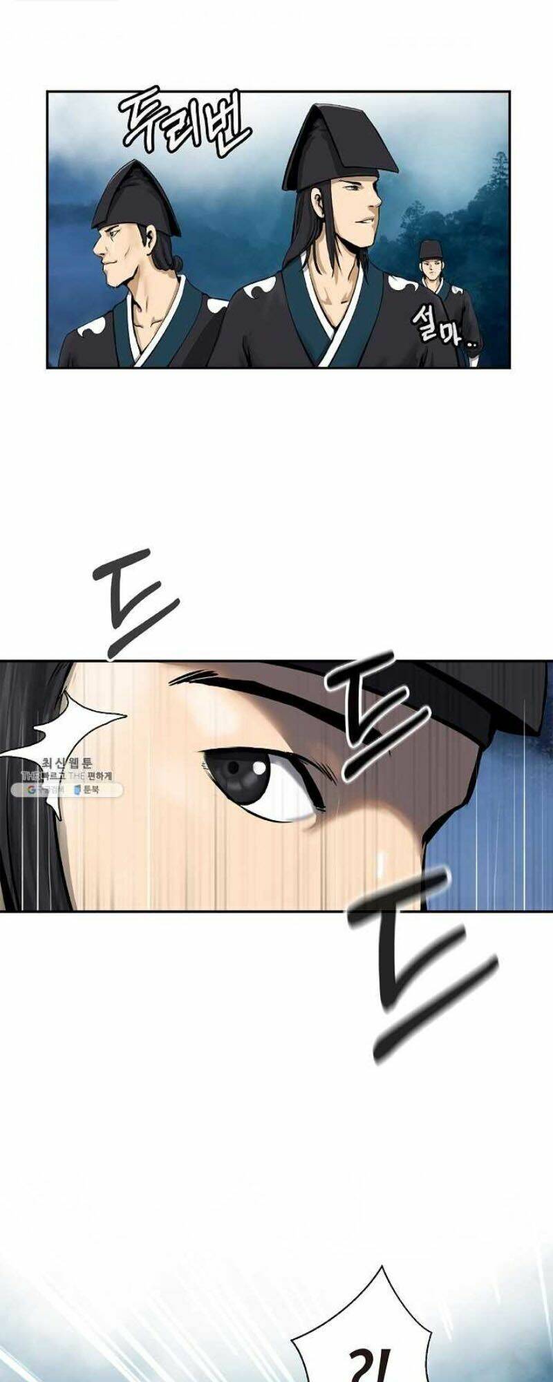 Lãng Tiên Kỳ Đàm Chap 17 - Next Chap 18