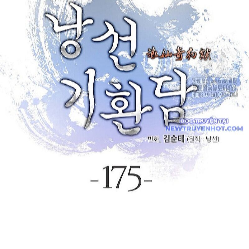 Lãng Tiên Kỳ Đàm Chap 175 - Next Chap 176