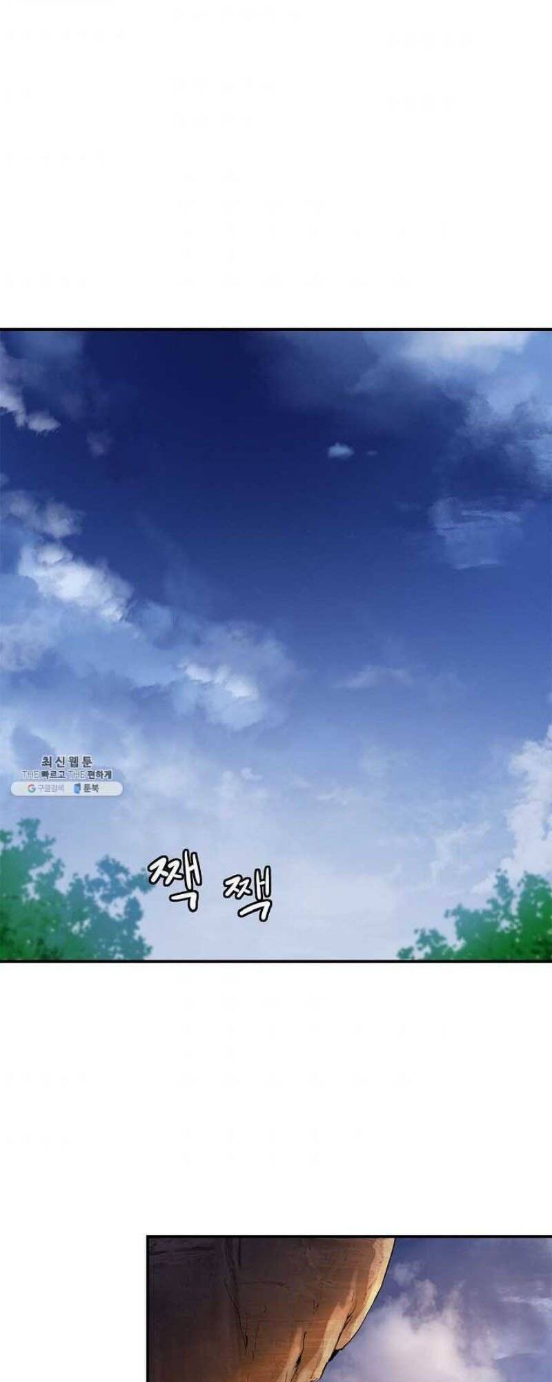 Lãng Tiên Kỳ Đàm Chap 2 - Next Chap 3