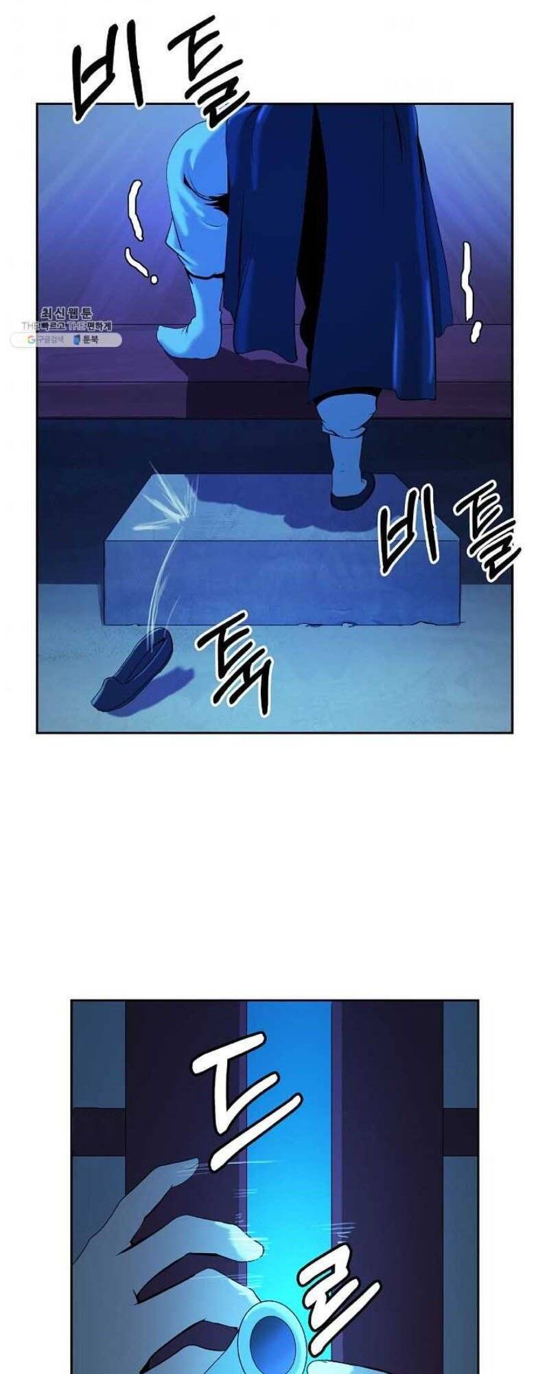 Lãng Tiên Kỳ Đàm Chap 20 - Next Chap 21